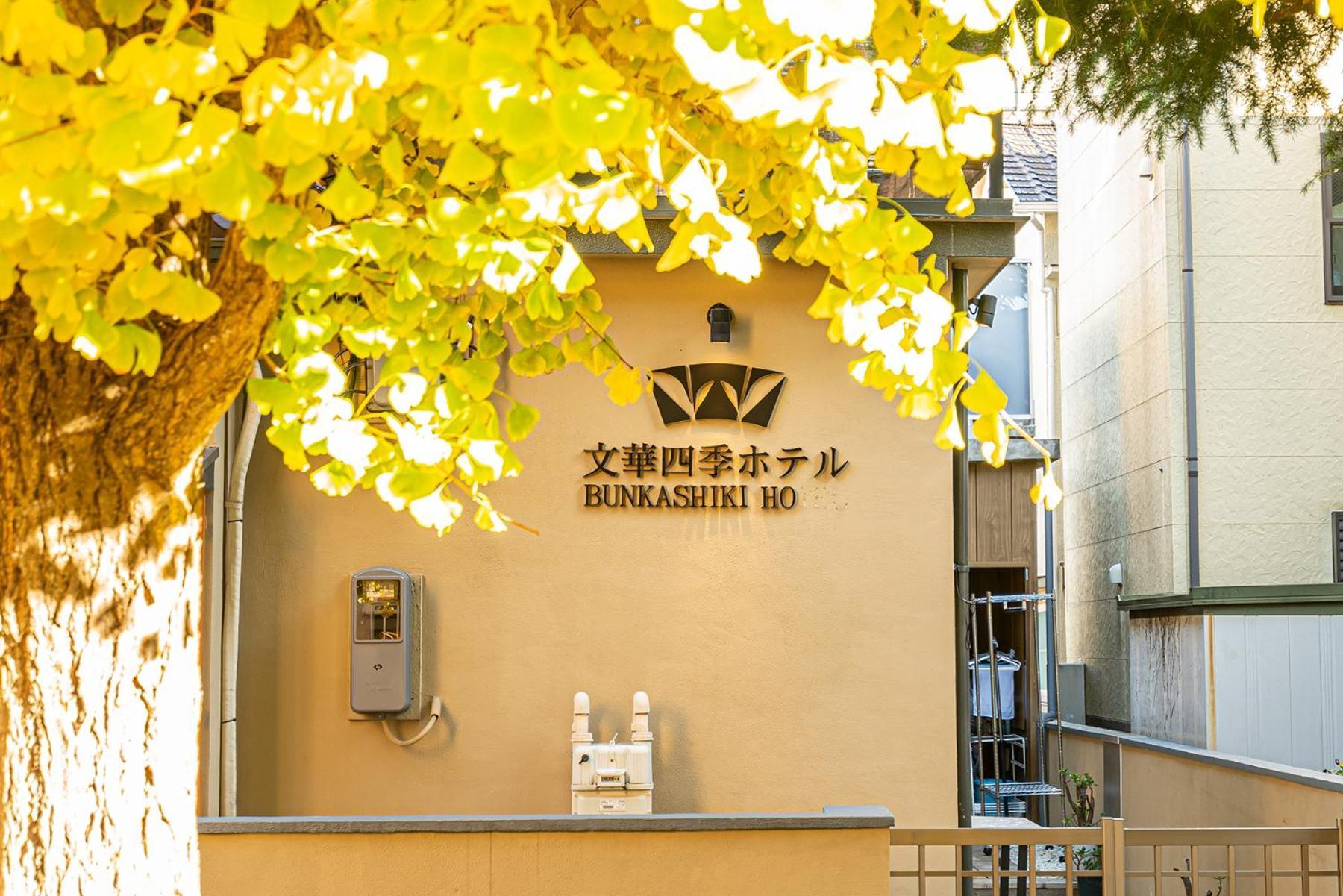 Nearest Jr Sobu Line Shinkoiwa Str,Tokyo Str 15 Min ,Shinjuku 25 Min, Disney 30 Min Exteriör bild